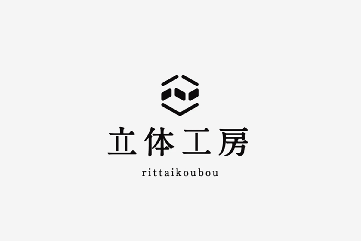 立体工房のロゴ画像